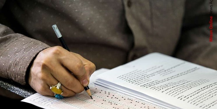 کتاب الکترونیک فصل روانشناسی رشد و اختلالات یادگیری(pdf)