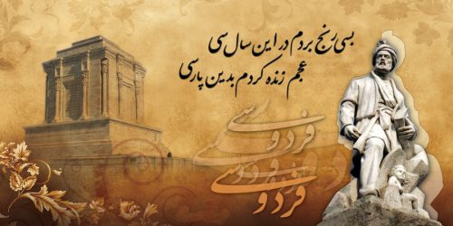 فصل مفاهیم پایه و متون و روش های یاددهی فارسی(حیطه تخصصی)