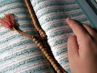 فصل مفاهیم پایه و متون و روش های یاددهی قرآن و هدیه های آسمانی(حیطه تخصصی)
