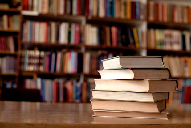 کتاب الکترونیک حیطه تخصصی آموزگار ابتدایی-استثتائی (pdf)