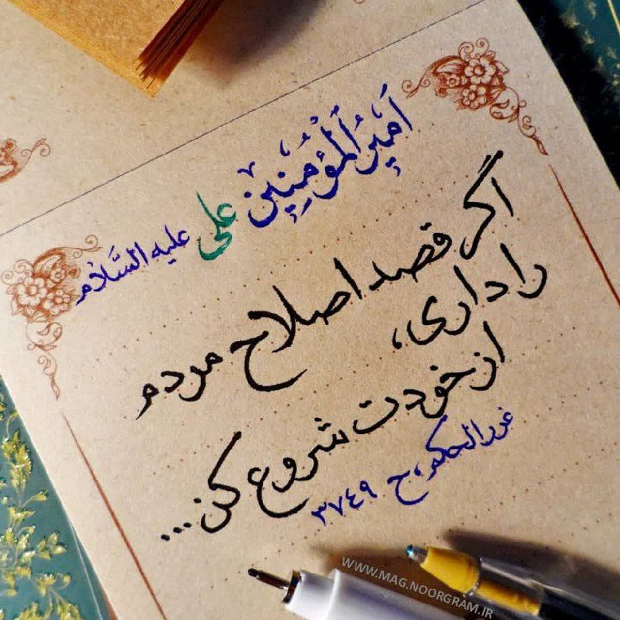 زهرا