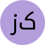زهرا کشاورزی