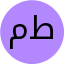 مهناز طالبی