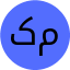 کبری موحد