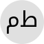 مهدیه طلایی