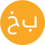 خانم سمانه بزرگی
