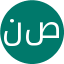نجمه صمدی
