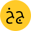 خانم شبنم جعفری