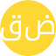 قضاوی