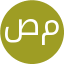 صمدی 
