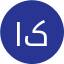 اکرمیان 