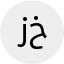 زهرا خوشدل