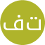 فتحعلی 