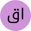 قادری