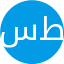 سمیه ربانی طراقی