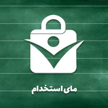 الهام حیدری مفرد