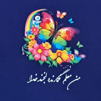 نجمه حیدرنژاد